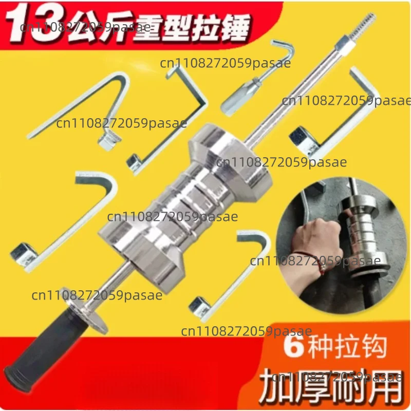 Heavy-duty Tensile Hammer Automatic Plate Metal Repair Concave Molding Machine Plus Sliding Hammer