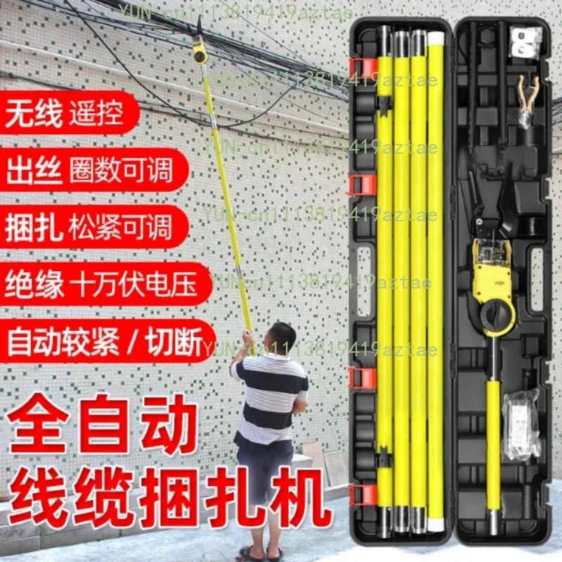 Automatic optical cable attachment hanging machine high altitude optical fiber strapping machine cable