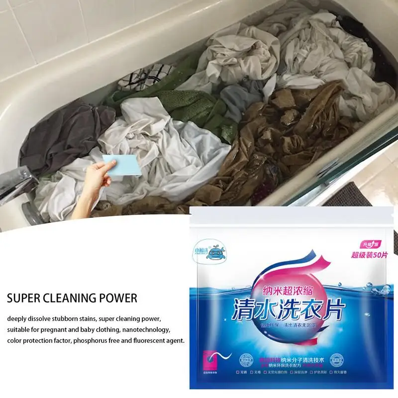 

50 шт., листы жидкого моющего средства для стирки