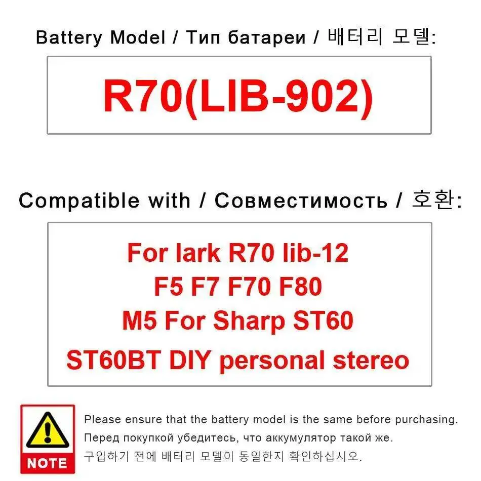 For Lark R70 Lib-12… - image