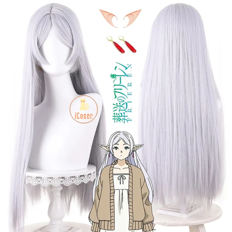 2025 ♥   Nova peruca cosplay anime frieren além do fim da jornada luz roxa orelhas de cabelo longo brincos festa de halloween para wo ☆ ★