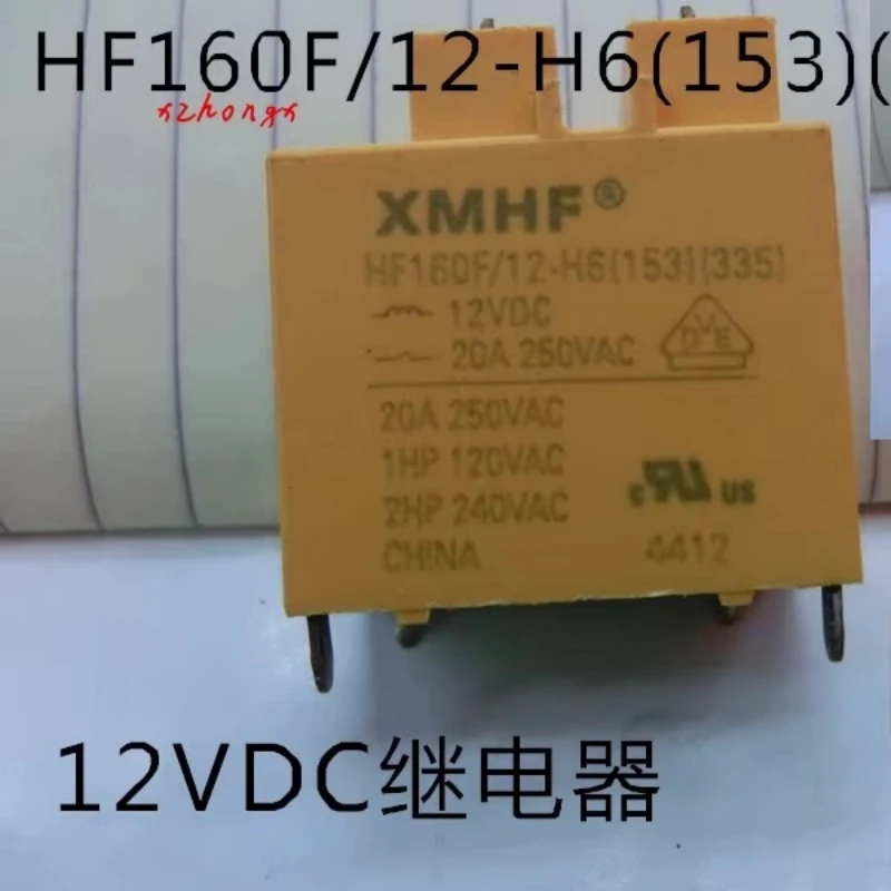 HF160F/12-H6 Relay … - image