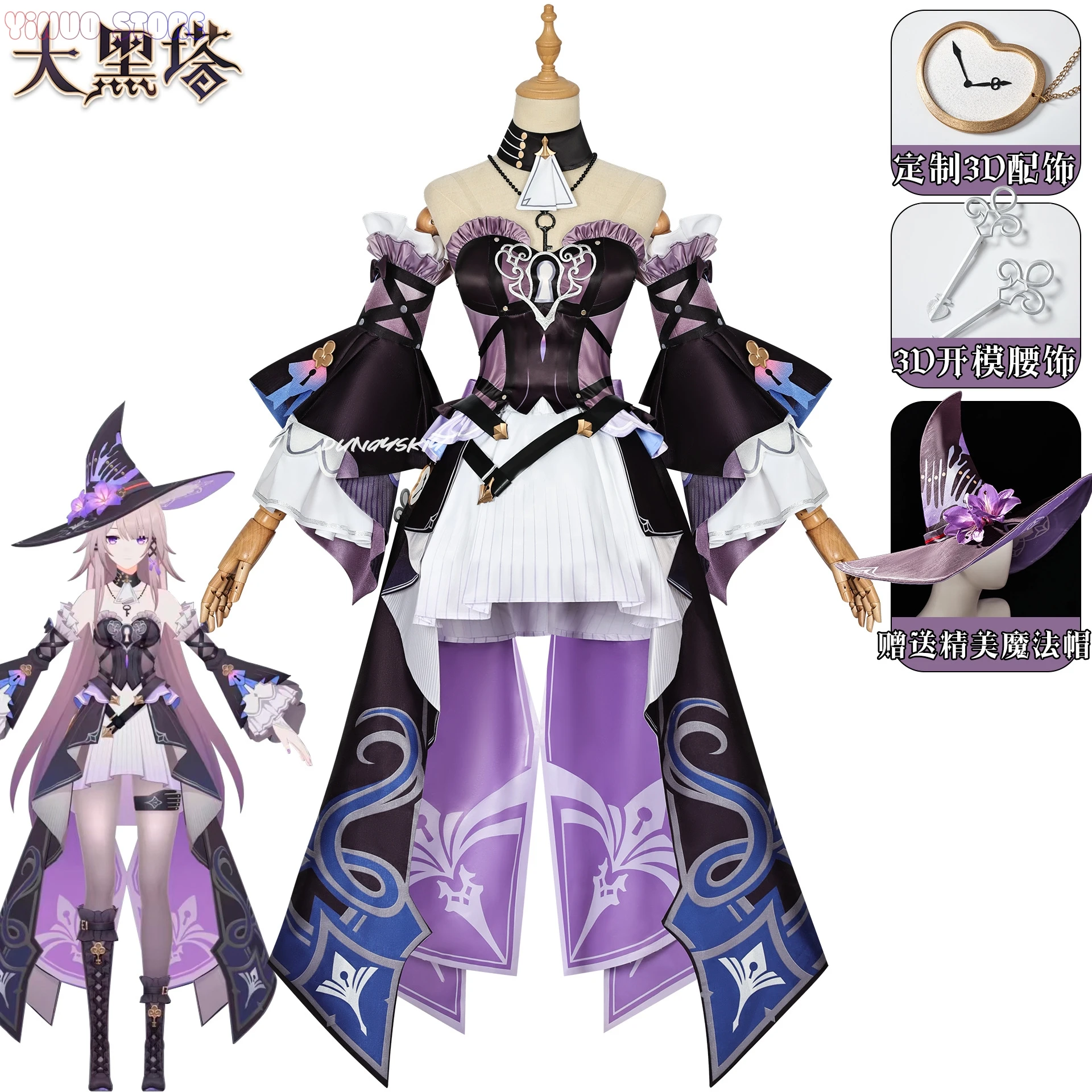 هونكاي ستار رايل هيرتا أزياء تنكرية شعر مستعار لعبة فستان موحد قبعة سحرية أغطية الرأس إكسسوارات معدنية حفلة الهالوين للنساء