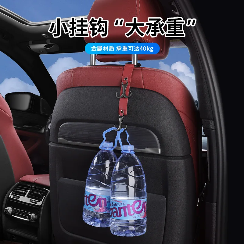 

Car Seat Back Hook Car Headrest Seat Portable Storage Car Storage Multi-functional Car Small Hook Decoration Supplies