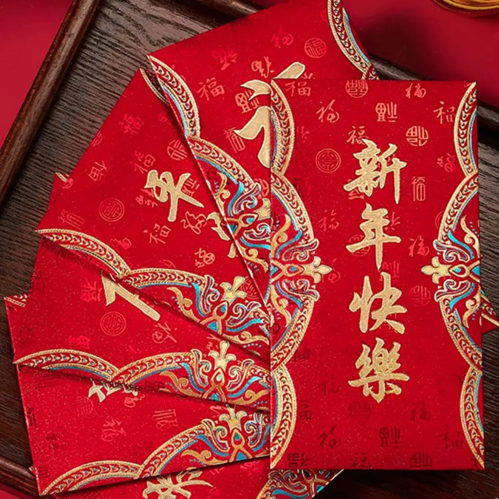 

6pcs Frosted Chinese New Year Red Envelope Hot Stamping Blessings Printing 2026 Lucky Money Bag Rectangular Thickened HongBao