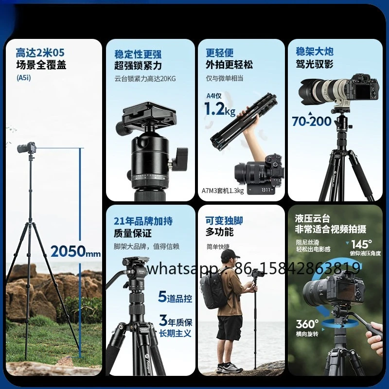 A4iA5i Camera Tripod, Photography Vlog Holder Professional Aluminum Alloy