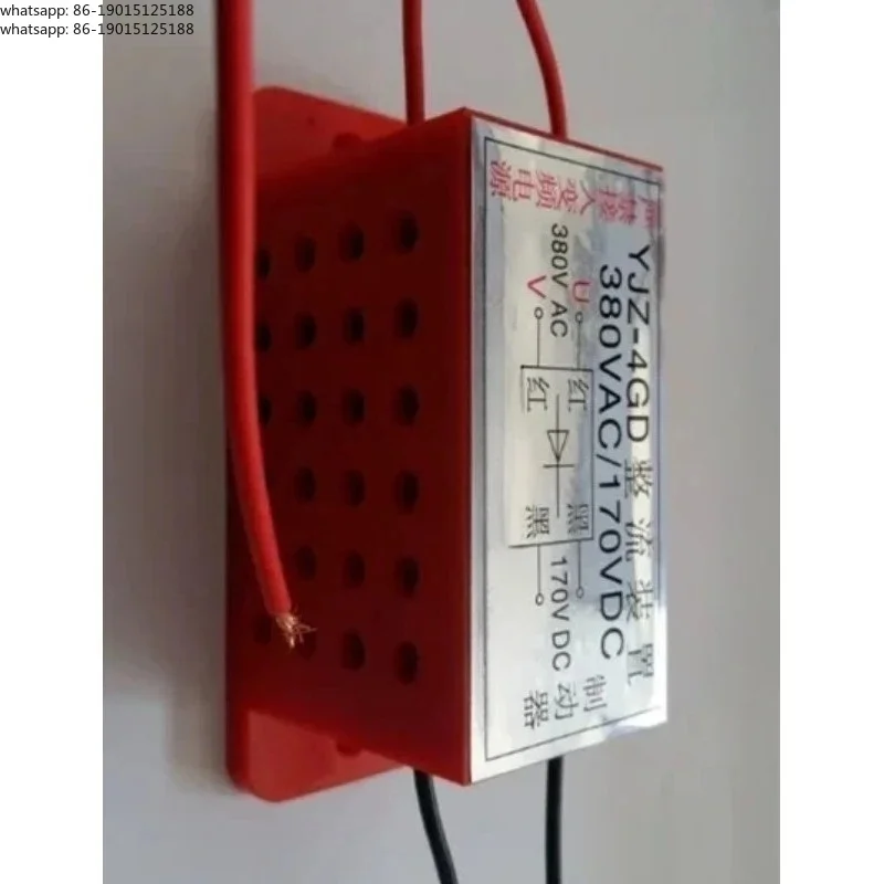 YJZ-2GD/YJZ-4GD Brake Motor Rectifier Rectifier Power Supply Rectifier Device