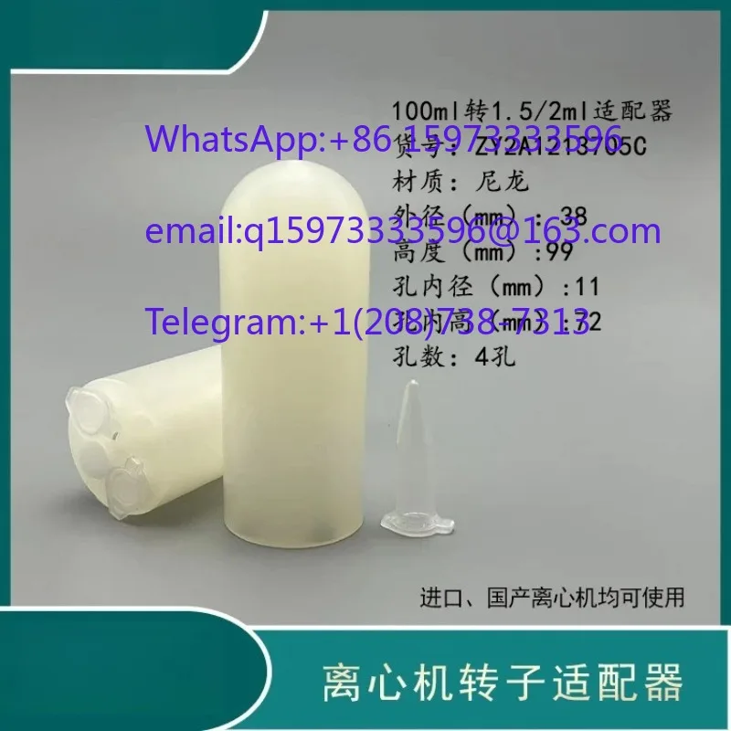 10ml 15ml Centrifuge Tube Adapter Rotor Conversion Sleeve for Converting 100ml Bucket Laboratory Equipment Fitting