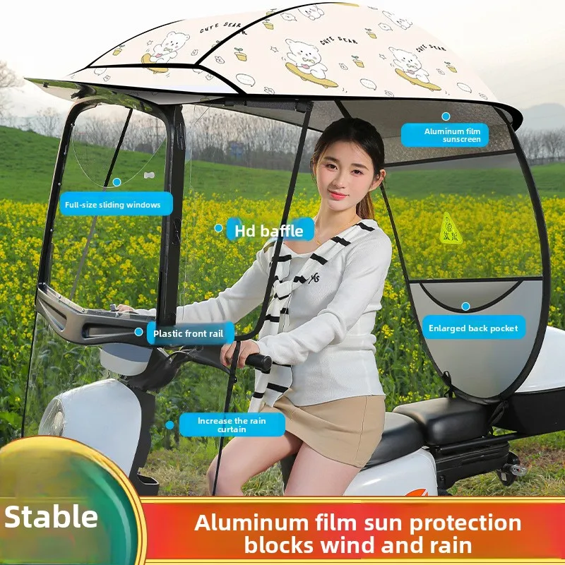 

Новый дождевик для электрического велосипеда, солнцезащитный козырек, утолщенный навес для мотоцикла, аксессуары для мотоциклов