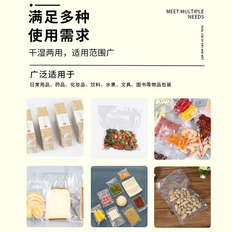 Vertical commercial automatic vacuum sealing machine, manufacturer sealing fresh-keeping bag sealing machine