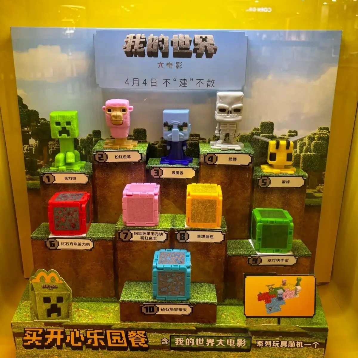 وجبة سعيدة اللعب الزاحف النحل المثير الشكل تحصيل لعبة بكسل نمط دمية سطح المكتب الديكور نموذج حلية هدايا عيد ميلاد الاطفال