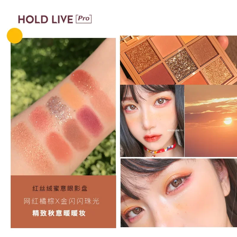 HOLD LIVE-sombra de ojos de miel de terciopelo rojo, 9 colores, mate nacarado, resistente al agua, color tierra tridimensional de larga duración