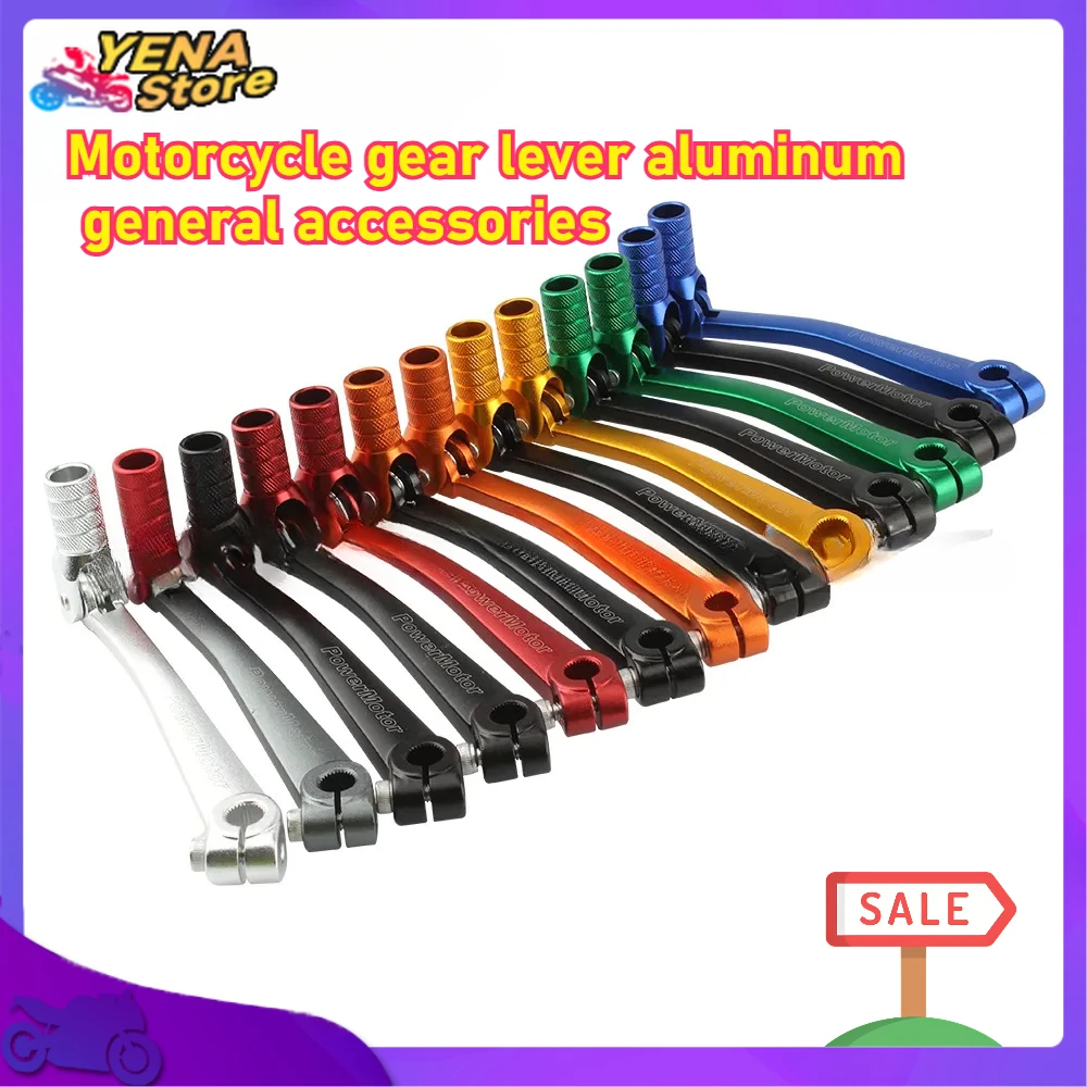 

It is suitable for Huayang Pozur cqr cabbage off-road motorcycle motorcycle shift rod aluminum general accessories