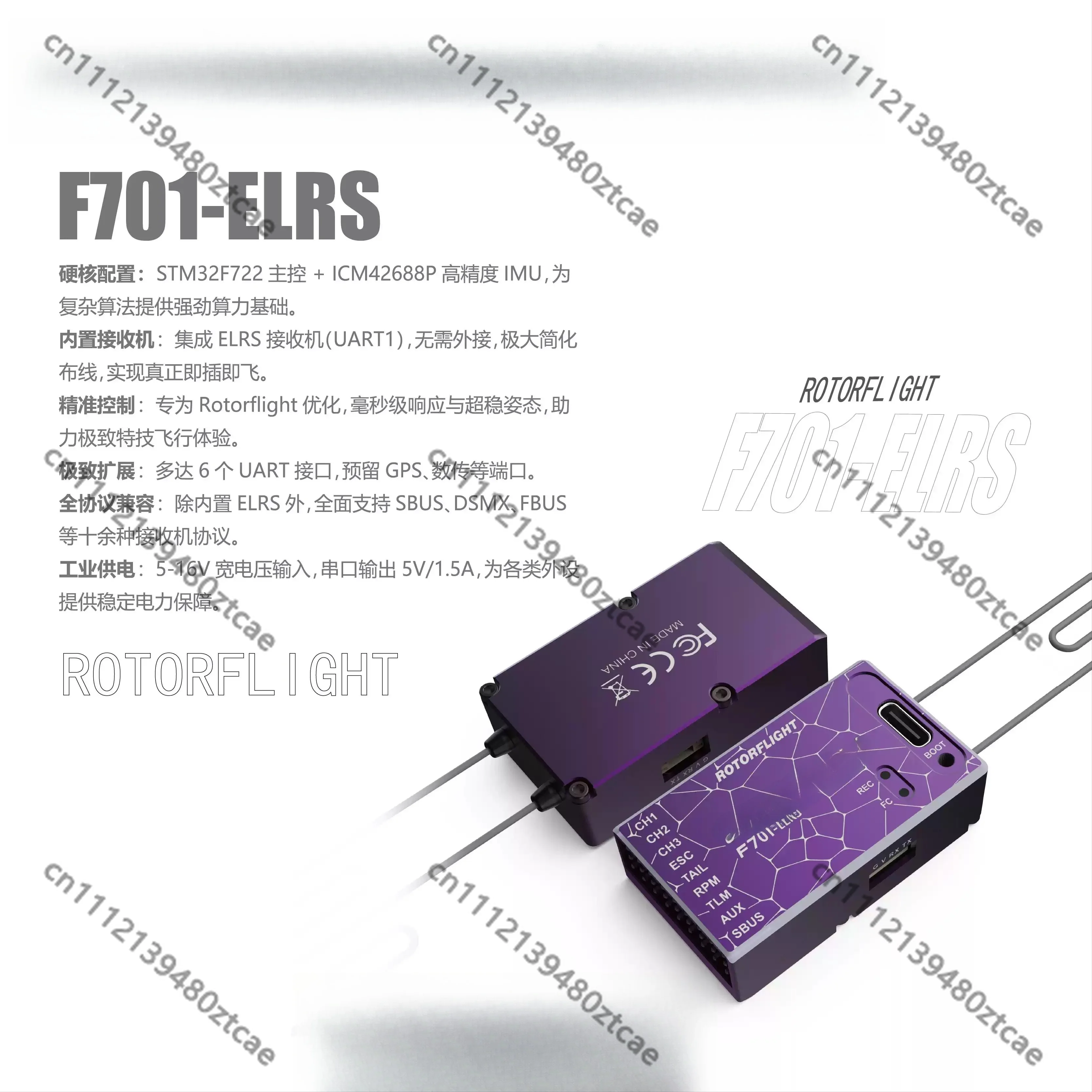 RC Helicopter Open Source 3D Gyro Flight Controller, Auto Rescue Flight Control Module Support ELRS Hobby Accessory