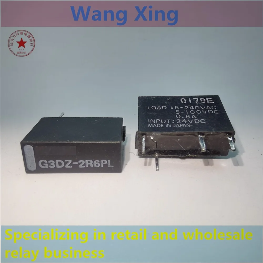 

G3DZ-2R6PL 24VDC Electromagnetic Power Relay 4 Pins