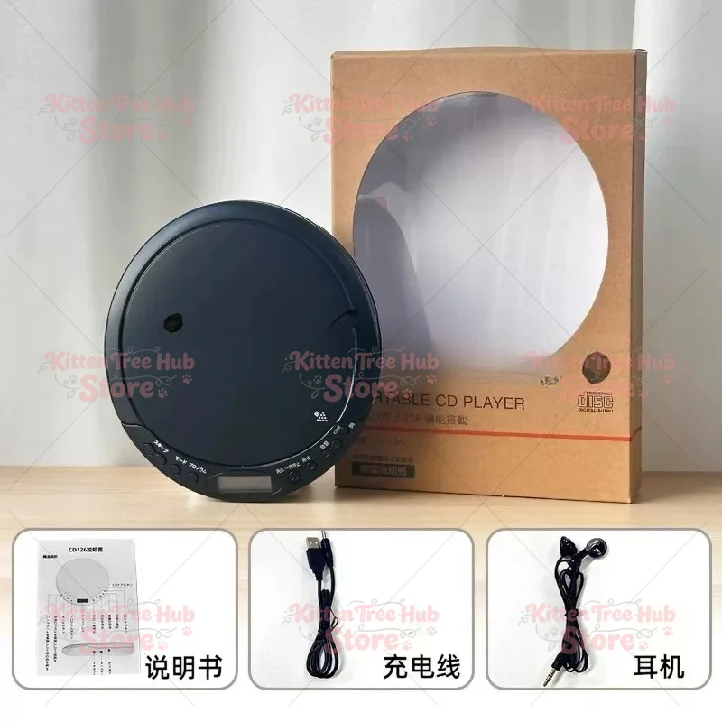LCD Screen Display Portable CD Player USB Port High Quality Sound  CD Player Looping Function Music Player