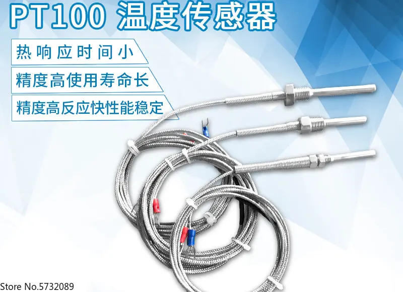 

5PCS WZP-291 thermocouple temperature sensor thermal resistance graduation number Pt100 shielded wire