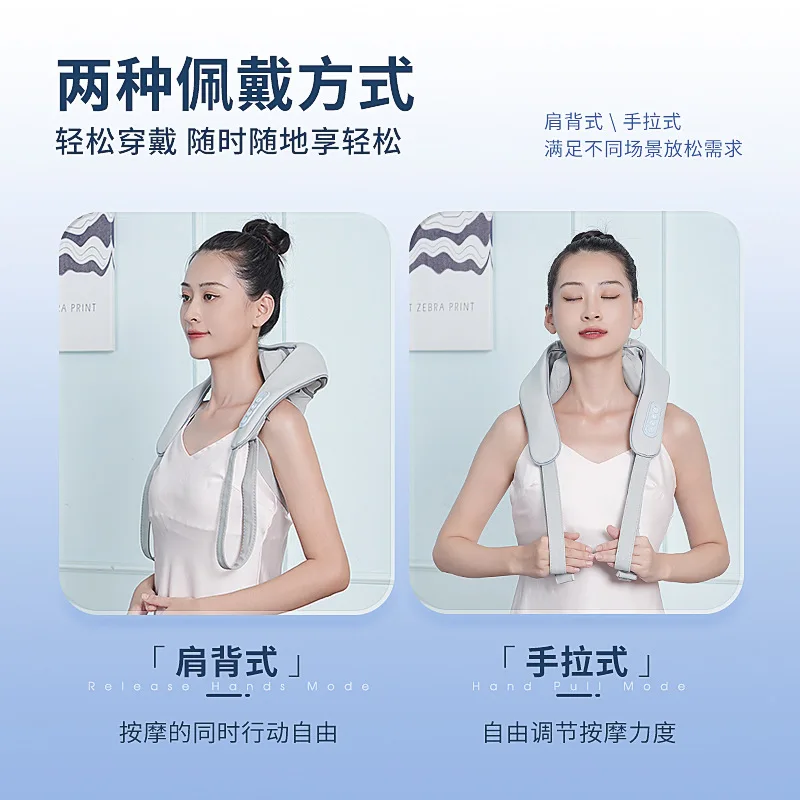 

Multi-Functional Household Artificial Hand Cervical Spine Neck Shoulder Neck Trapezius Massager Neck Massager Massage Shawl