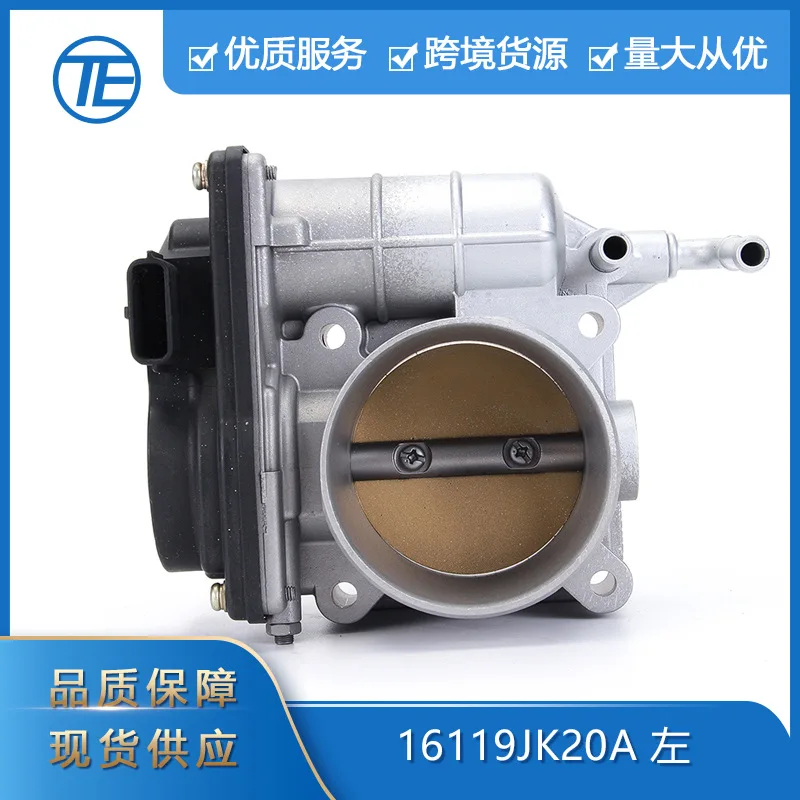 

Suitable for Infiniti auto parts 16119JK20A left throttle valve body Suitable for 2007-2008