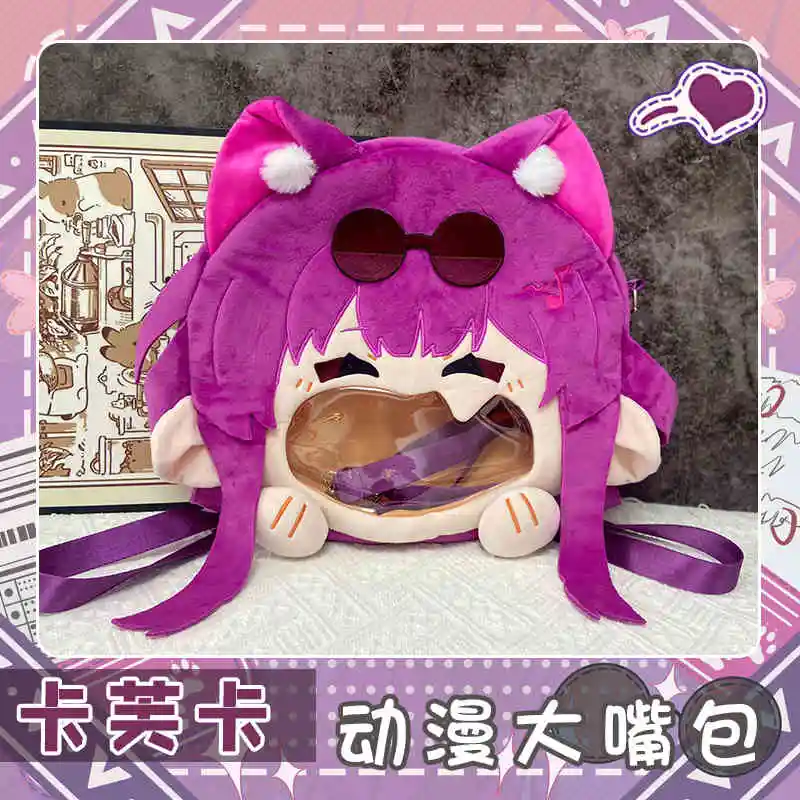Anime jogo honkai: star rail kafka cosplay saco de pelúcia boca grande transparente itabag lolita roxo mochila mensageiro sacos de ombro