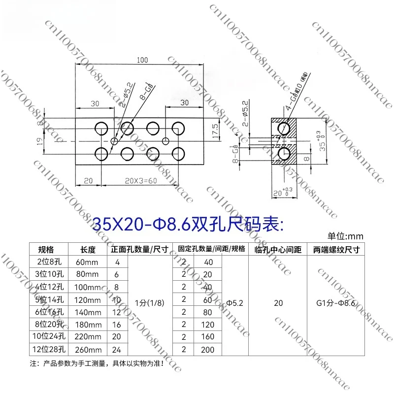 35X20 diverter plate double diameter full 1 minute gas divider 6061 aluminum exhaust