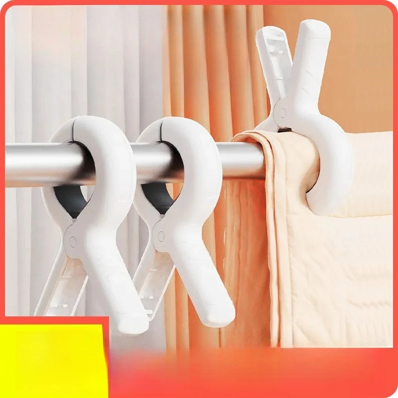 Seamless Multi Functional Clothes Peg Clip for Laundry Quilt Drying - Strong Windproof Anti-Slip Durable Holder for Home Use