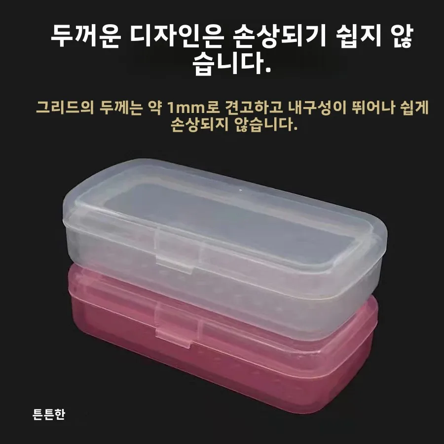 큐티클 푸셔 및 니퍼 트레이 보관 주최자 미용 용품이 포함된 살롱 네일 아트 도구용 살균 상자