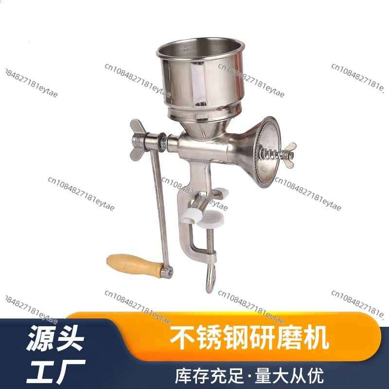 Grinder 304 stainless steel manual hand grinding machine grain crushing Baoguo chaofeng bean grinder