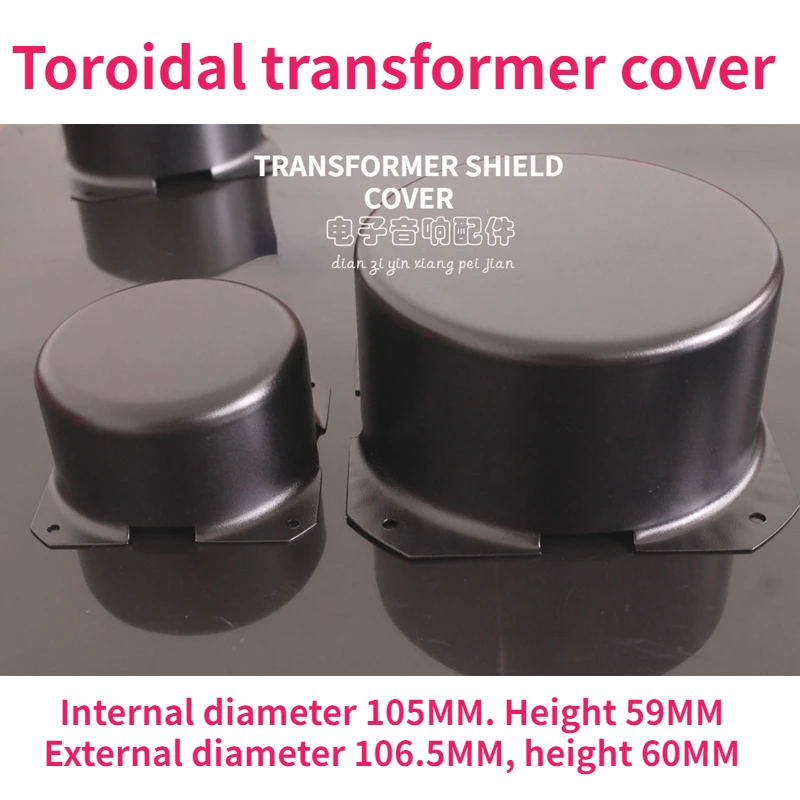 Diameter 105*Height 60MM Transformer Cover Transformer Shield Shell Toroidal Transformer Accessories Shield Cover