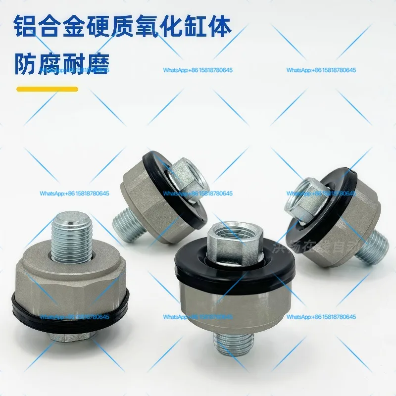 Small lightweight metal floating joint JT20/JT32/JT40 movable swing