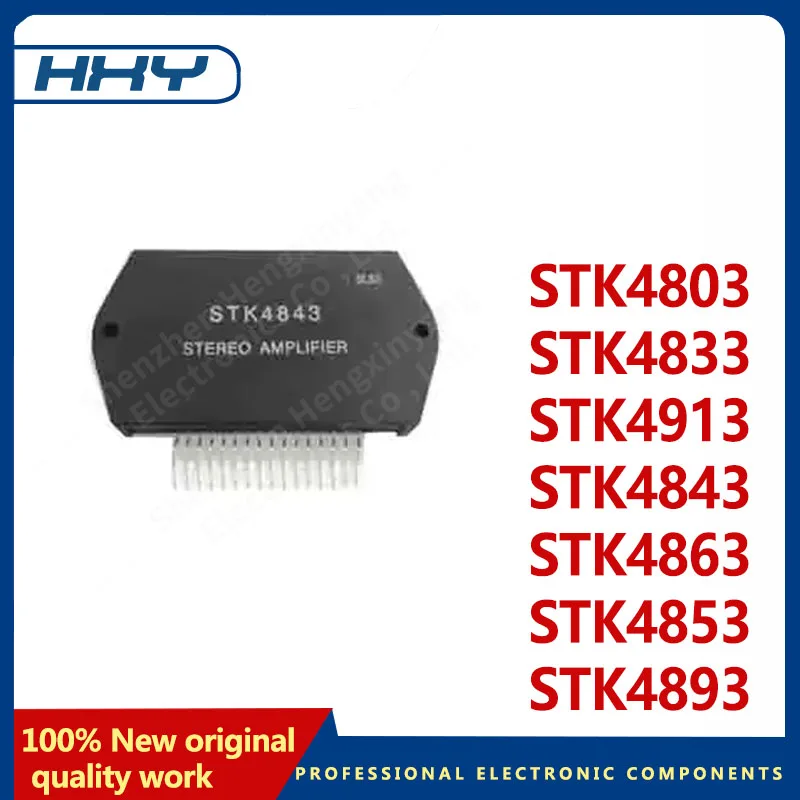 New STK4893 STK4853 STK4863 STK4843 STK4913 STK4833 STK4803 Module