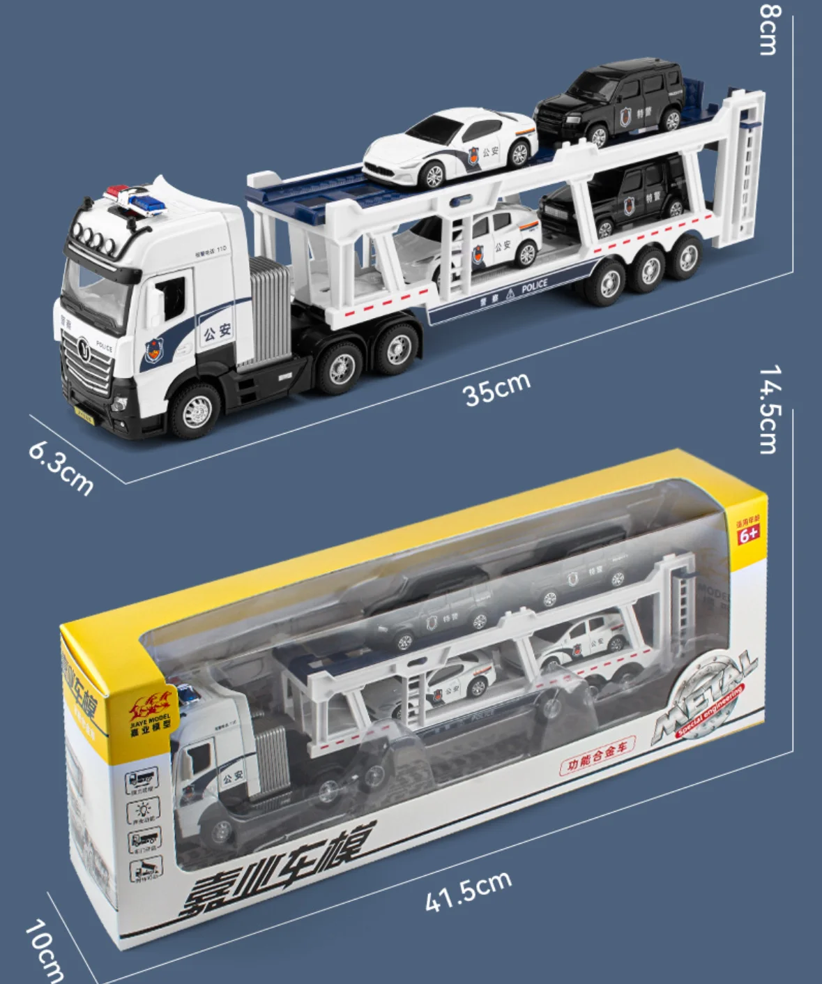 Transportador de locomotora de aleación, remolque de camión grande, vehículo de ingeniería de rebote acústico-óptico, modelo de juguete para niños, cinturón de regalos, 4 coches, B323