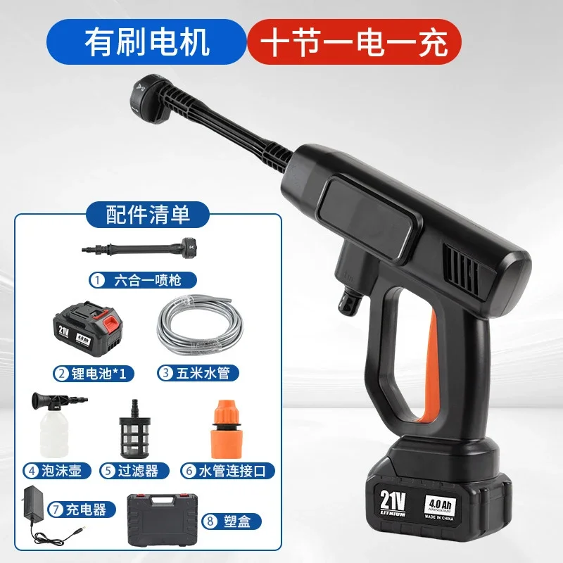

Portable Cordless High Pressure Powerful Car Washer Rechargeable Lithium Battery For Home Car Cleaning Garden Watering Tool