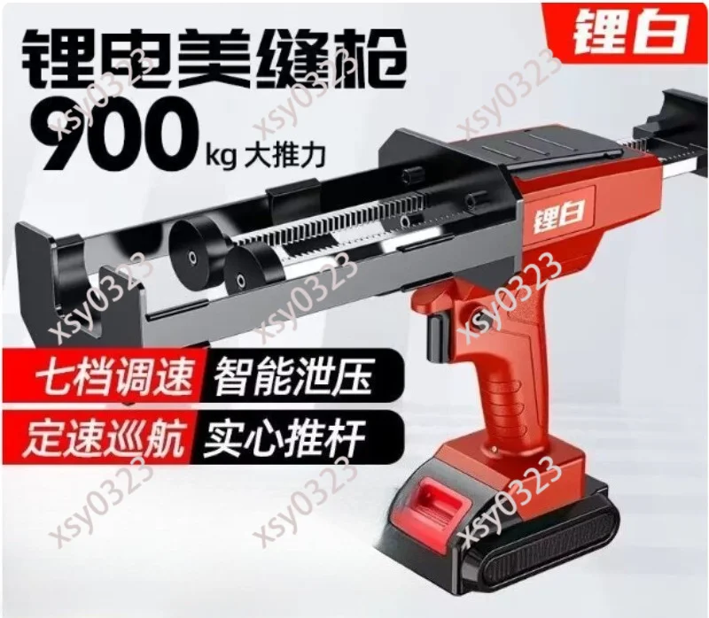 21V Rechargeable Electric Caulk Gun Dual Tube Automatic Grout Injector For Tile Joint Construction Work