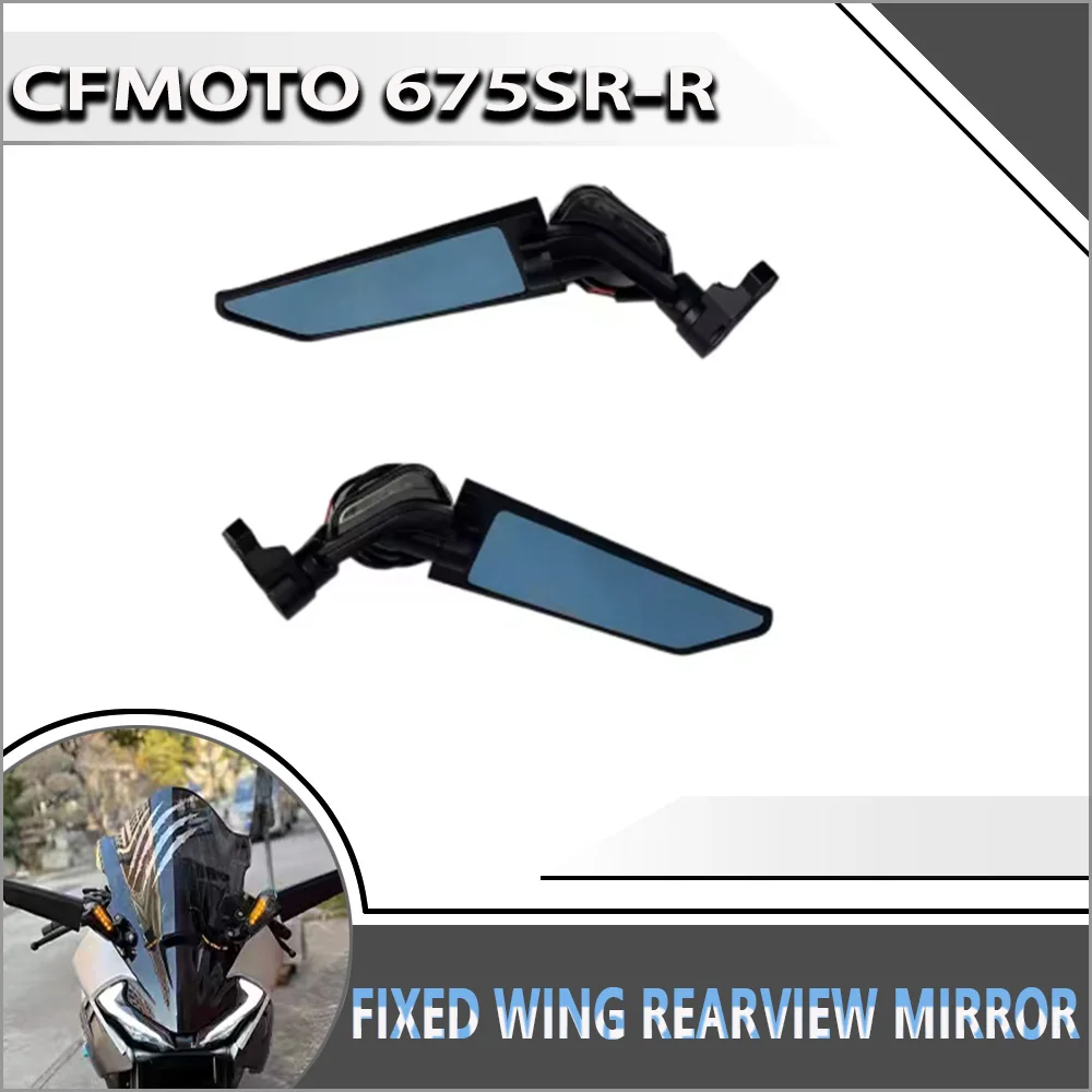 

For CFMOTO 675SR-R Modified Fixed-wing Rearview Mirror with Turn Signal All-aluminum Fixed-wing Special Motorcycle Accessories 6