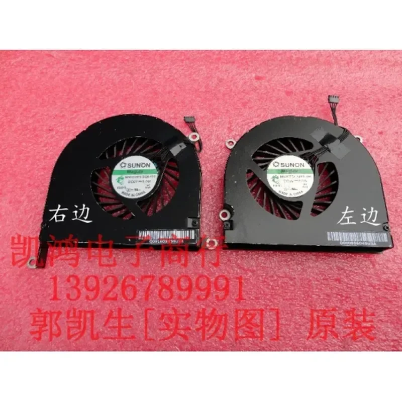 for Apple A1297 MC024 226 227 110 MB604 Cooling Fan for MacBook Pro 17 Inch Laptop Replacement Part