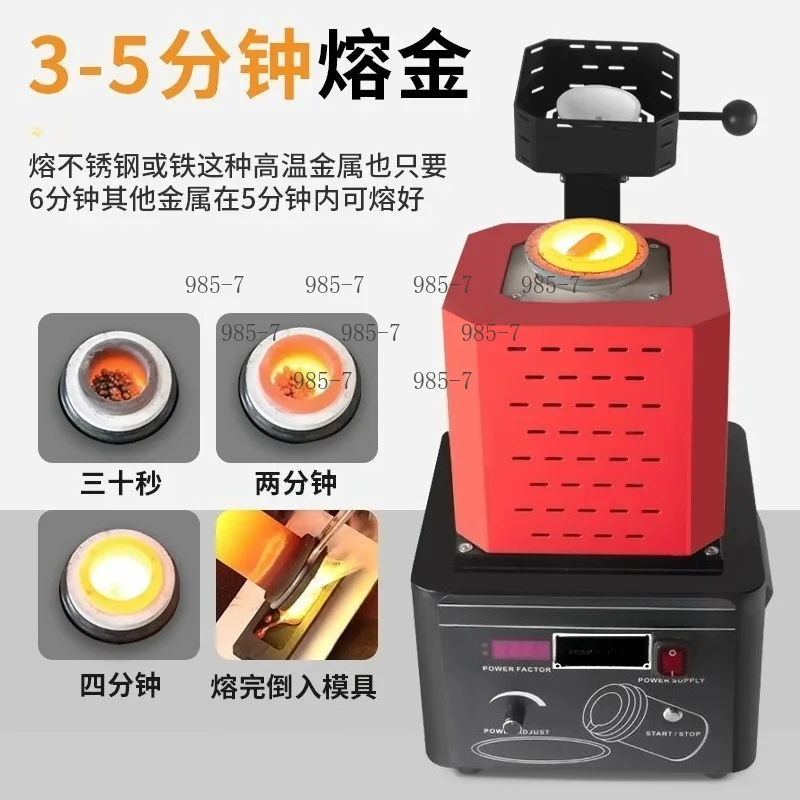 Small Metal Electric Melting Furnace Medium Frequency Gold Melting Furnace 1600 Degree High Temperature Smelting Furnace