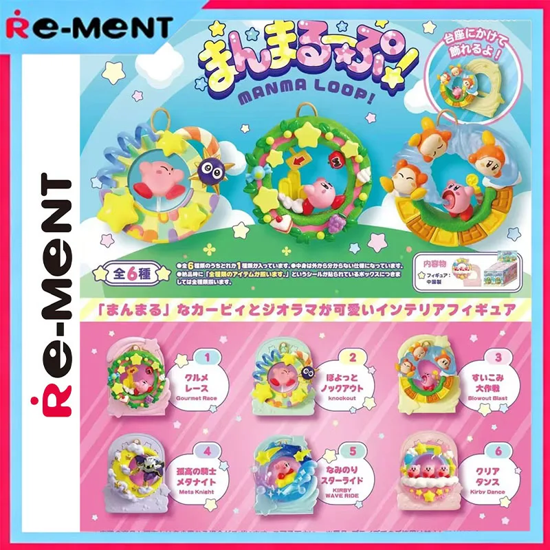

Rement Kirby: Весенний цветочный венок, подвесное украшение, пастельные цвета, оригинальная слепая коробка, микрофигурка, аксессуар для автомобиля, брелок для сумки, аниме-подарок