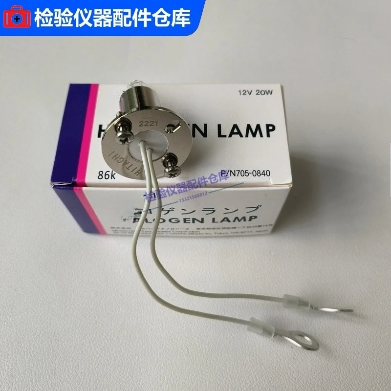 I Color Box 7020/7060/7080/7180/7600 Biochemical Instrument Light Source Lamp Halogen Bulb