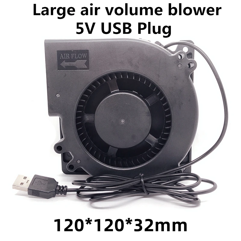 New 12cm 5V USB Blower 120*32mm 12032 Double Ball Bearing High Air Volume Turbo Cooling Fan