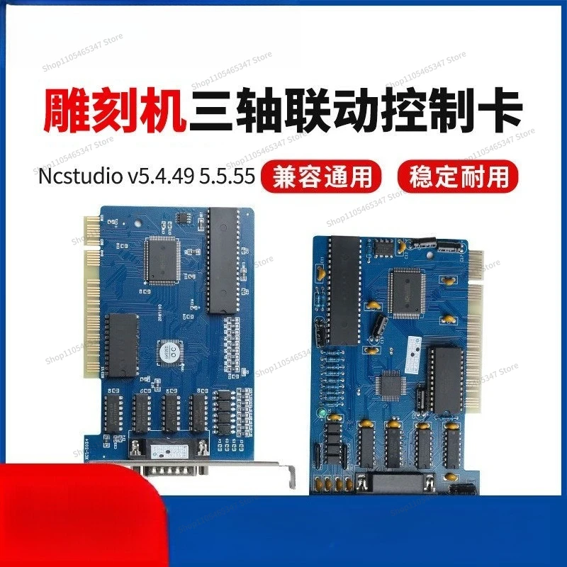 For Three-axis Micro-macro Motion Control Card 3g Fine Engraving CNCdiy Machine Tool Data Cable