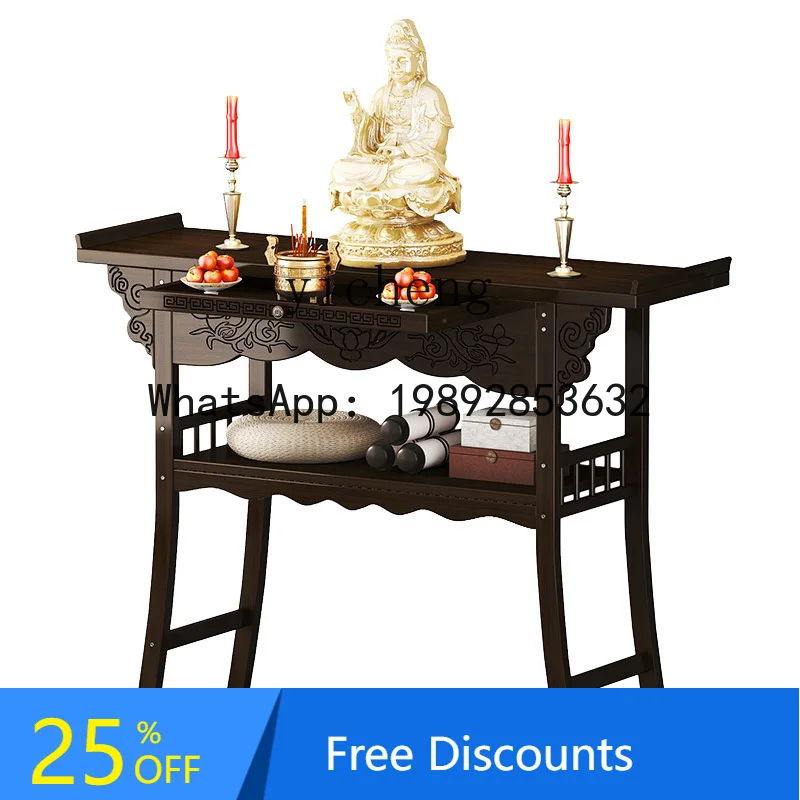 XLL  Offering table Incense Household incense table Guan Gong God of Wealth Offering table Buddha statue Shentai Gongtai