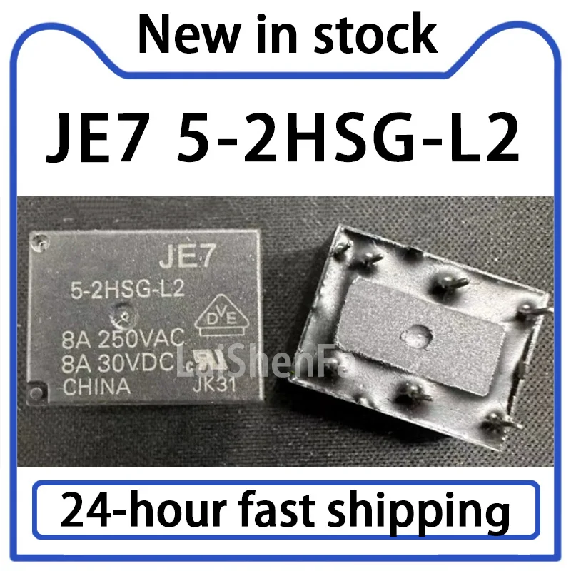 1PCS JE7 5-2HSG-L2 Magnetic Holding Relay 8-Pin 8A Original Stock
