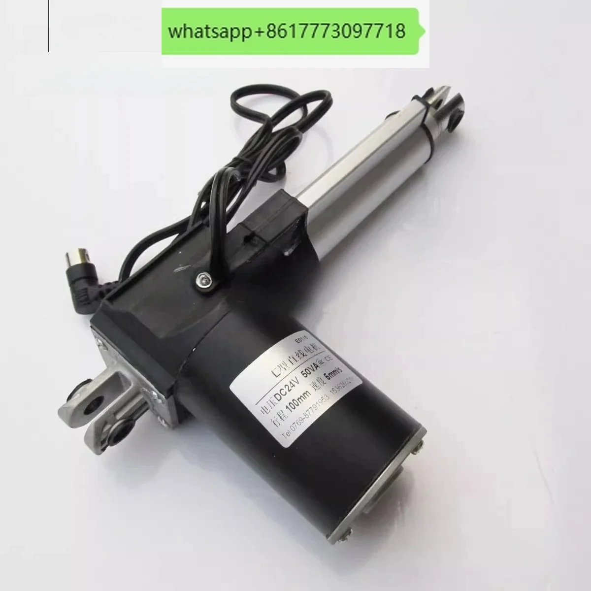 L-type 24V stroke 50-300mm push rod motor, nursing bed massage chair motor, electric push rod