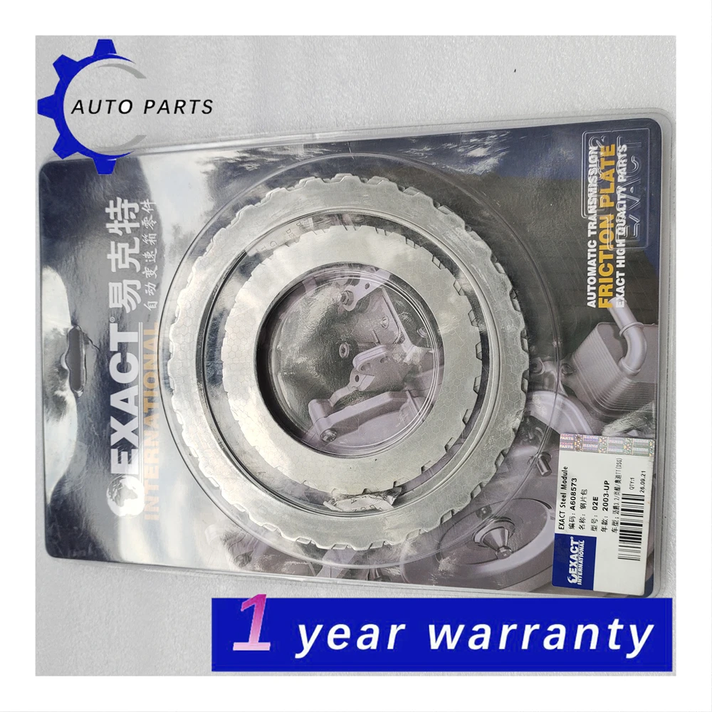 DQ250 DSG 02E Transmission Clutch Kit Friction Plate for VW High Energy Turbo Track O2E Gearbox Clutch Disc Repair Kit