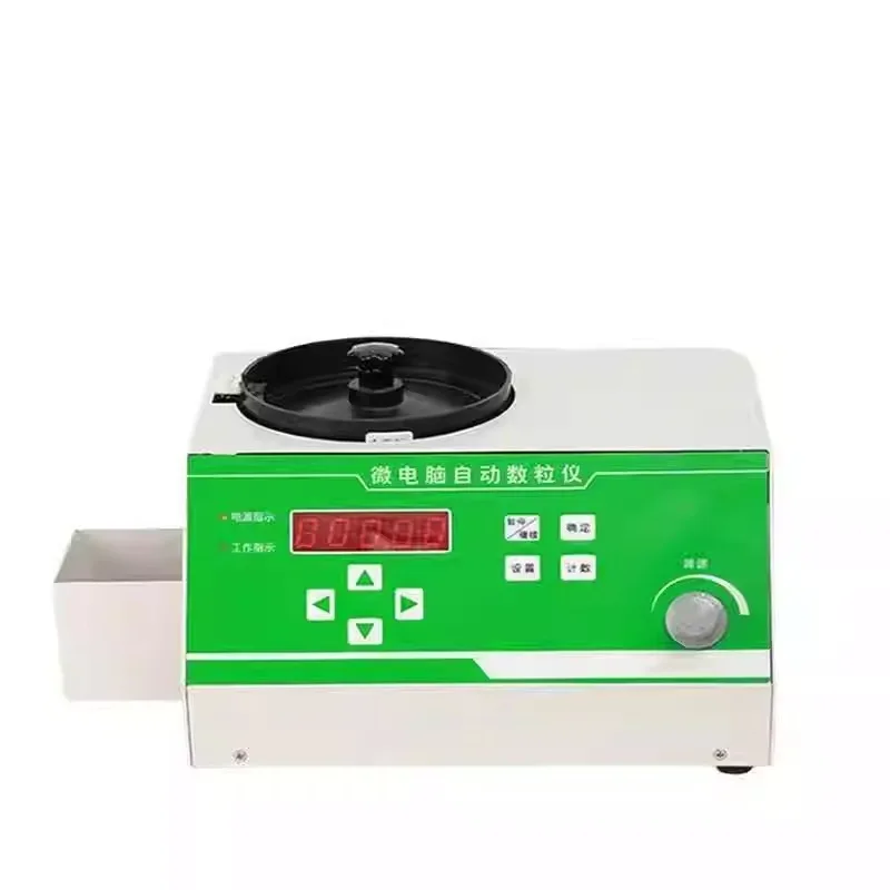 

Electronic automatic particle counting machine for grain, rice, corn, soybean seeds, number of points counter