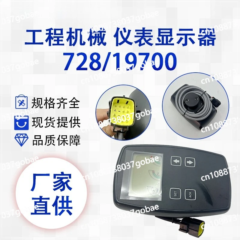 

Excavator Parts 728/19700 For JCB Instrument Monitors 704/50207