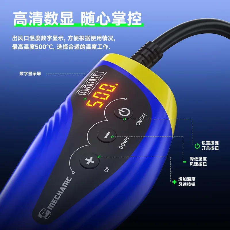MECHANIC 958HT Portable Heat Gun Digital Display 500°C Max Temp Button Adjust Compact Grip Easy Control Suitable for repair