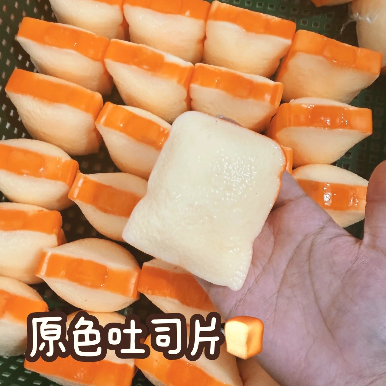 Crispy Toast Handmade Squishy Made Squeezing Handmade Stress Ball with Detachable Soft Sticky Slow-rebound Simulated Bread S