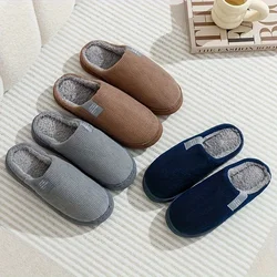 Men's Soft-sole Comfy House Slippers, Lightweight Breathable Anti-skid Fuzz Lined Slip-on Shoes For Indoor, Autumn And Winter